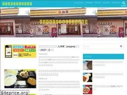 Sites similar to matsuya-coupon.com