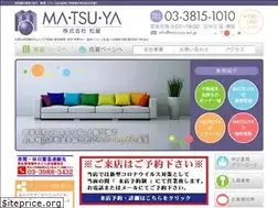 Sites similar to matsuya-est.jp