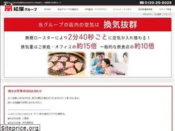 Sites similar to matsuya-gr.com