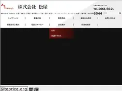 Sites similar to matsuya-gw.jp