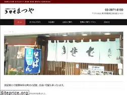 Sites similar to matsuya-ikebukuro.com