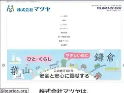 Sites similar to matsuya-inc.co.jp
