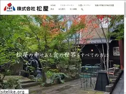 Sites similar to matsuya-inc.com