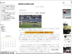 Sites similar to matsuya-rugby.com