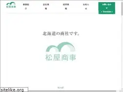 Sites similar to matsuya-s.co.jp