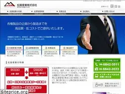 Sites similar to matsuya-s.com