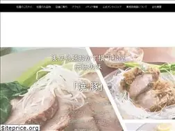 Sites similar to matsuya-yakibuta.tokyo