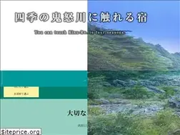 Sites similar to matsuya.co.jp
