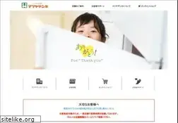 Sites similar to matsuyadenki.jp