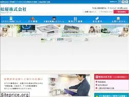 Sites similar to matsuyagas.co.jp