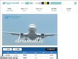 Sites similar to matsuyama-airport.co.jp