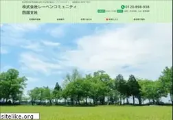 Sites similar to matsuyama-baibai.com