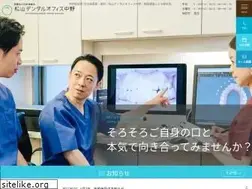 Sites similar to matsuyama-dentaloffice.com