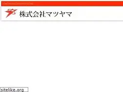Sites similar to matsuyama-g.co.jp