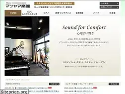 Sites similar to matsuyama-gakki.jp