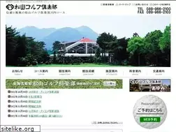 Sites similar to matsuyama-golf.jp