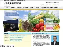 Sites similar to matsuyama-ichiba.net