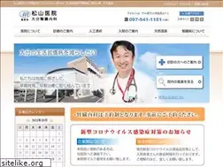Sites similar to matsuyama-iin.com