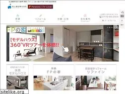 Sites similar to matsuyama-kensetsu.jp