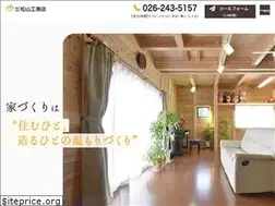 Sites similar to matsuyama-koumuten.com