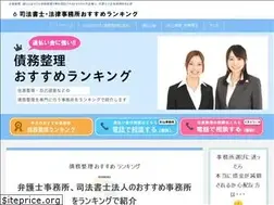 Sites similar to matsuyama-law.com
