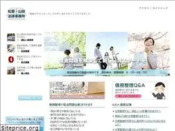 Sites similar to matsuyama-law.jp