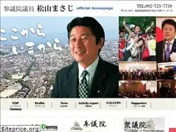 Sites similar to matsuyama-masaji.com