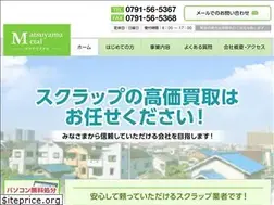 Sites similar to matsuyama-metal.com