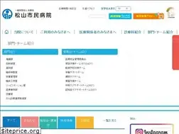 Sites similar to matsuyama-shimin-hsp.or.jp