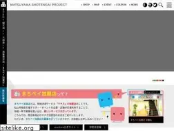 Sites similar to matsuyama-shotengai.com