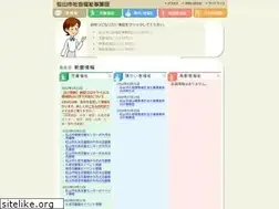 Sites similar to matsuyama-swwo.jp