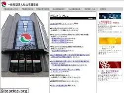 Sites similar to matsuyama-takken.jp