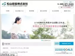 Sites similar to matsuyama-youki.jp