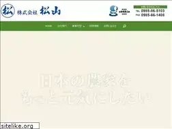 Sites similar to matsuyama1231.jp