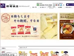 Sites similar to matsuyamaage.jp