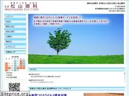 Sites similar to matsuyamaganka.com