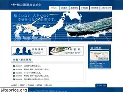 Sites similar to matsuyamakaiun.co.jp