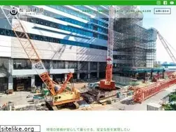 Sites similar to matsuyamakensetsu-osaka.com