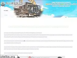 Sites similar to matsuyamakensetsu.com