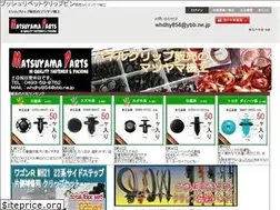 Sites similar to matsuyamakikou.com