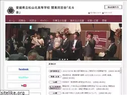 Sites similar to matsuyamakita.com