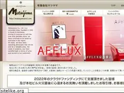 Sites similar to matsuyamanet.com