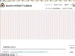 Sites similar to matsuyamapta.com