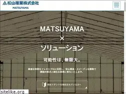 Sites similar to matsuyamasangyo.co.jp
