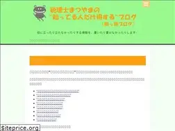 Sites similar to matsuyamatax.com