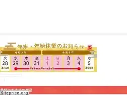 Sites similar to matsuyanet.co.jp