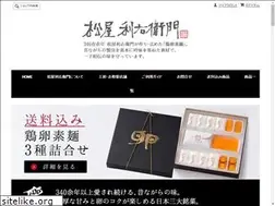 Sites similar to matsuyariemon.com