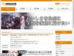 Sites similar to matsuyasakae.jp