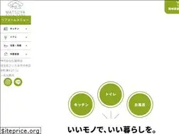 Sites similar to matsuyashokai.com