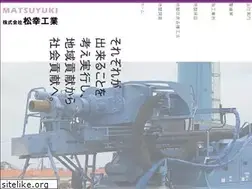 Sites similar to matsuyuki.jp